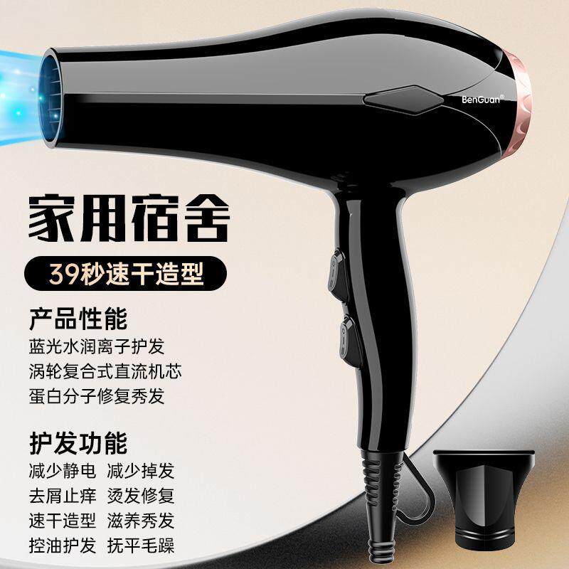 新款吹风机家用大功率理发店蓝光负离子电吹风护发冷热吹头发包邮