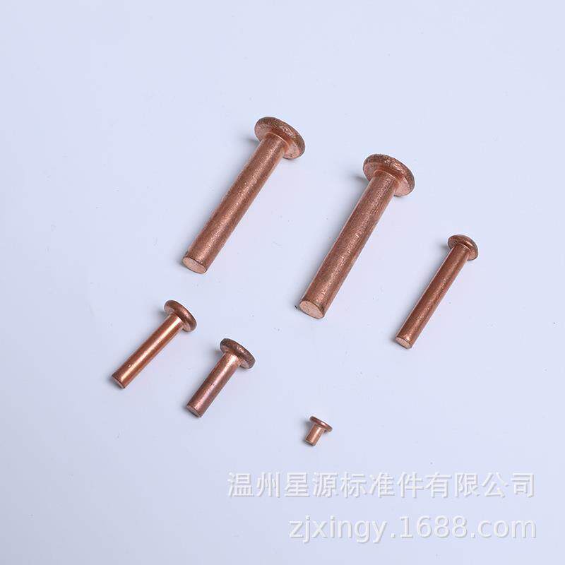 温州m厂家直供FEQ紫T铜铆钉2实心半圆头-半空心铆钉1.510m现货齐