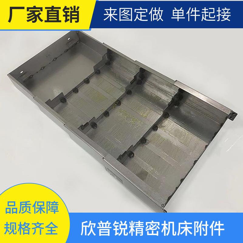 850-1160-1270机床导轨钢板防护罩铂金护板厂家直销可安装调试
