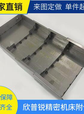 现货供应威亚VY-380机床导轨防护罩 钢板防护罩 X Y轴