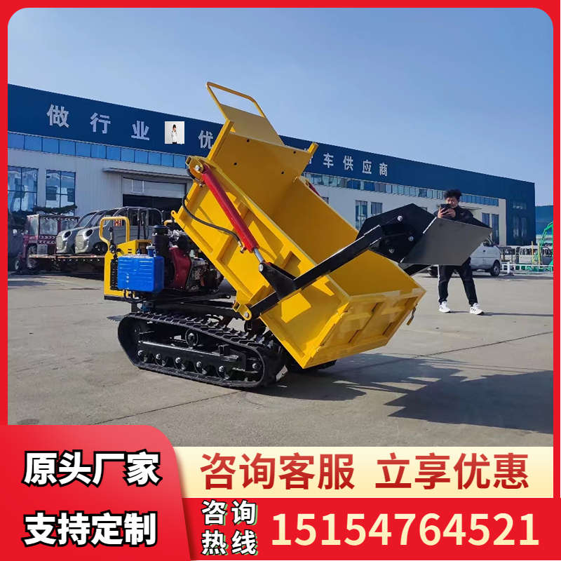 小型履带式运输车全地形柴油工程运输自卸农用果园山地爬山虎