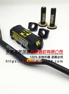 越野摩托车PROTAPER方向把 28mm铝合金变径车把带护胸压块手把胶