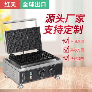 商用电热十格华夫炉方形方格双面三明治松饼机十片方形华夫炉