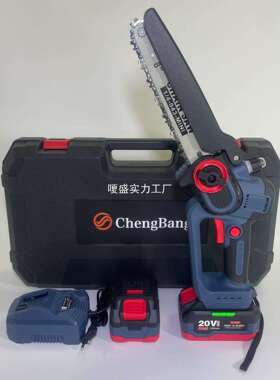 CB系列锂电无刷电链锯8寸免安装导板开关保护侧灯电池包