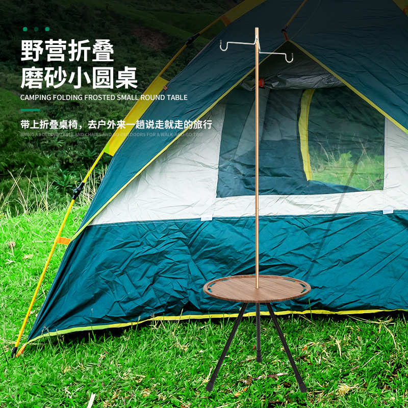 厂家供应 户外折叠小圆桌 露营野营可升降黑色桌子餐桌摩旅茶桌