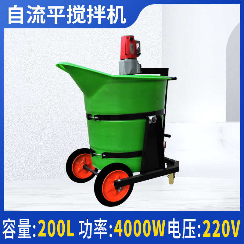 小型家用电动鸭嘴塑料灌浆料搅拌器机水泥搅拌机石膏自流平搅拌桶