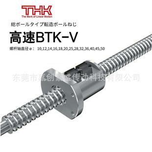 THK冷轧丝杆螺母轴承BTK2010V-2.6ZZ BTK2010A BTK2010V BTK1405