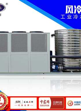 撬装冷水机组凯德利全国联保非标款制冷机100hp风冷螺杆式冷冻机