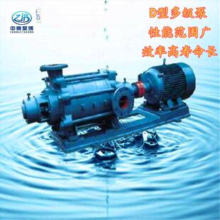 D型多级离心泵DY型离心油泵DF型多级电动三相离心泵200D43×3