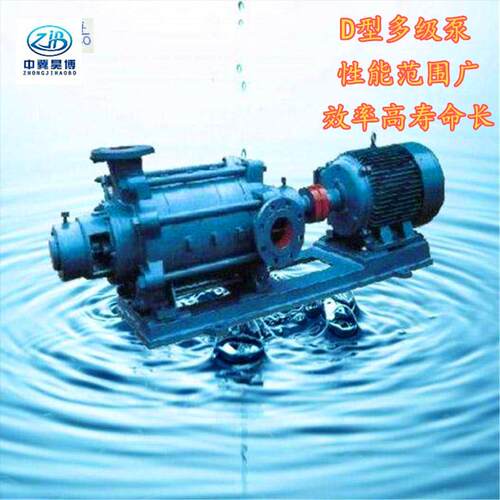D型多级离心泵DY型离心油泵DF型多级电动三相离心泵200D43×3