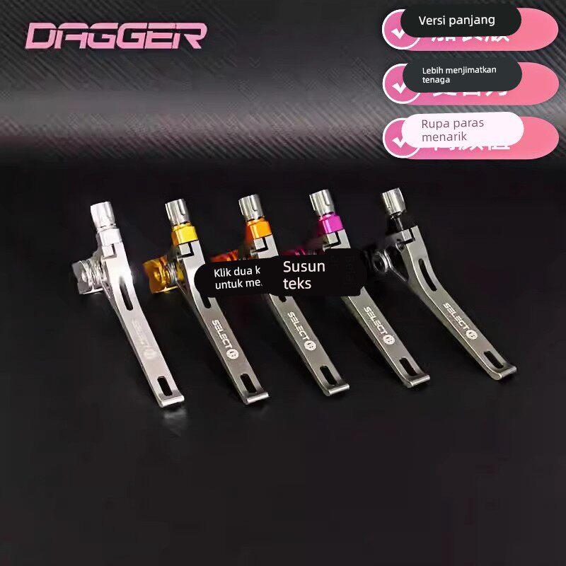 DAGGER自行车CNC刹把铝合金超轻折叠车刹把小轮7075刹把小布刹车