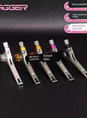 DAGGER自行车CNC刹把铝合金超轻折叠车刹把小轮7075刹把小布刹车