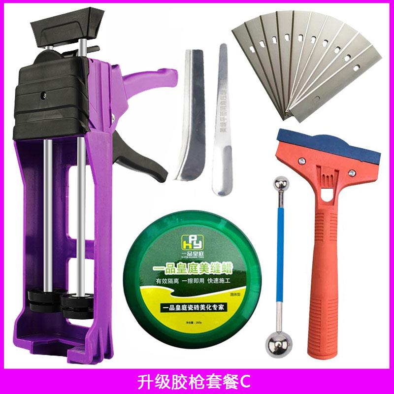 高档美缝枪省力王双管手打器神专用工具省胶力动枪压液全工套施剂