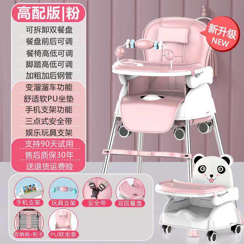 宝宝餐椅婴儿童家用吃饭桌多功能可折叠座椅子可携式小孩bb凳子