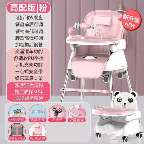 宝宝餐椅婴儿童家用吃饭桌多功能可折叠座椅子可携式小孩bb凳子