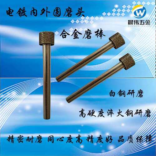 供应D20*12T*10B氮化硼CBN磨头淬火材料研磨专用电镀内圆磨头