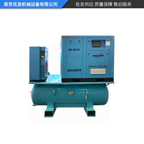 16-30kg激光切割空压机22KW集成净化设备永磁变频螺杆高压压缩机