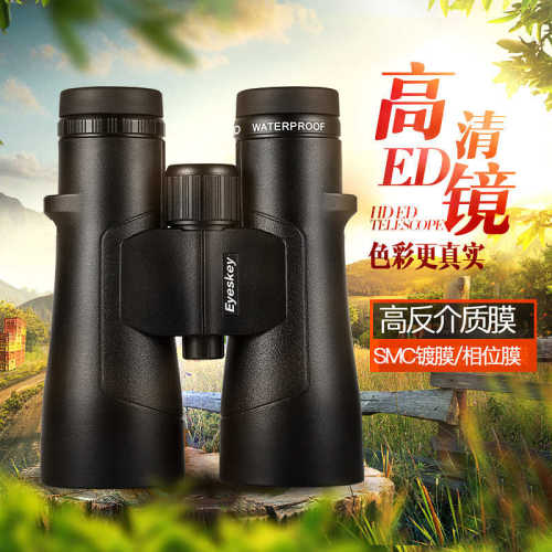厂家直销艾斯基捕手10X50/12X50ED双筒望远镜高倍高清户外防水找