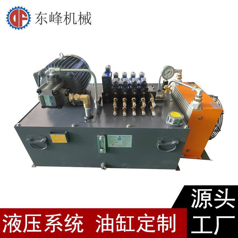 东莞DF-5F-7.5KW-150L液压站7.5KW电机液压系统液压站动力单元
