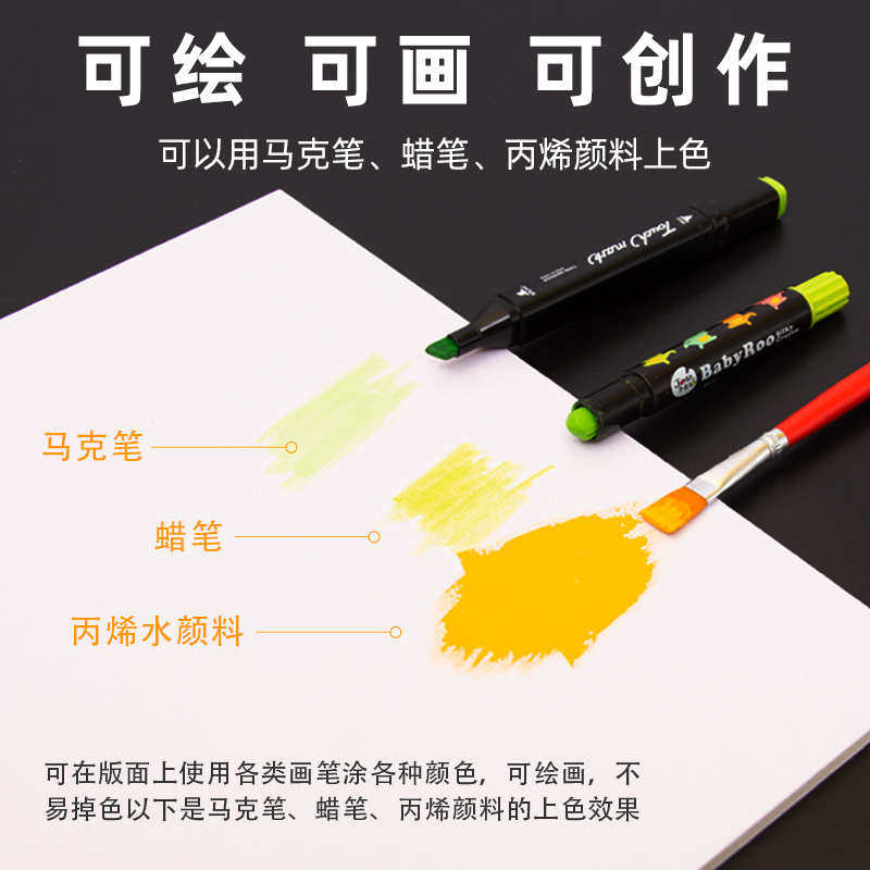 泡沫版广告手工kt白色纯色白板幼儿园板空白展板彩色创ky环板