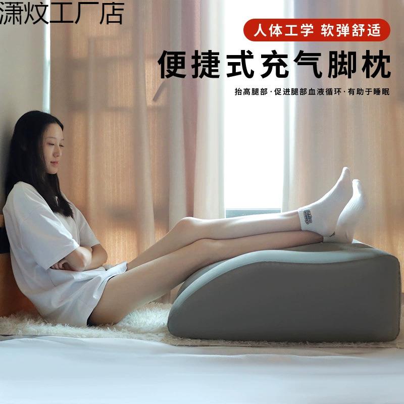 充气腿枕脚垫便携睡觉神器下肢脚骨折腿部抬高软垫护脚垫图片