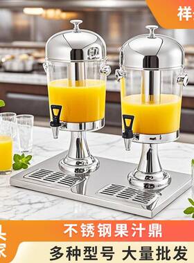 8L不锈钢果汁鼎桶冷热双用酒店自助冷饮机透明咖啡牛奶鼎饮料鼎