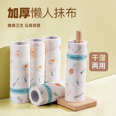 50 Pack Disposable Lazy Cleaning Cloths for Kitchen Dishwash