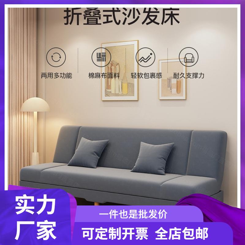 沙发小户型出租房客厅2025新款简约现代双人布艺沙发床折叠两用