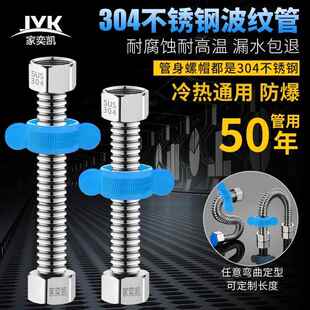 金属10公分两米软管耐高压304不锈钢马桶30厘米波纹管定做长度配