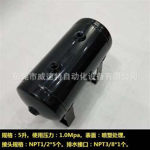 小型HBA-5储气罐气动稳压储气罐WEST储气罐现货供应