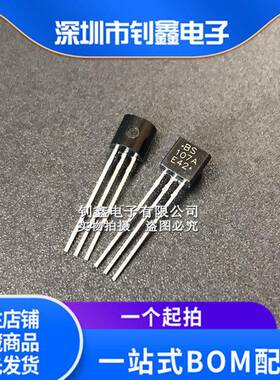 BS107A BS107 MOS场效电晶体 N沟道三极管 直插TO-92 可直接拍下