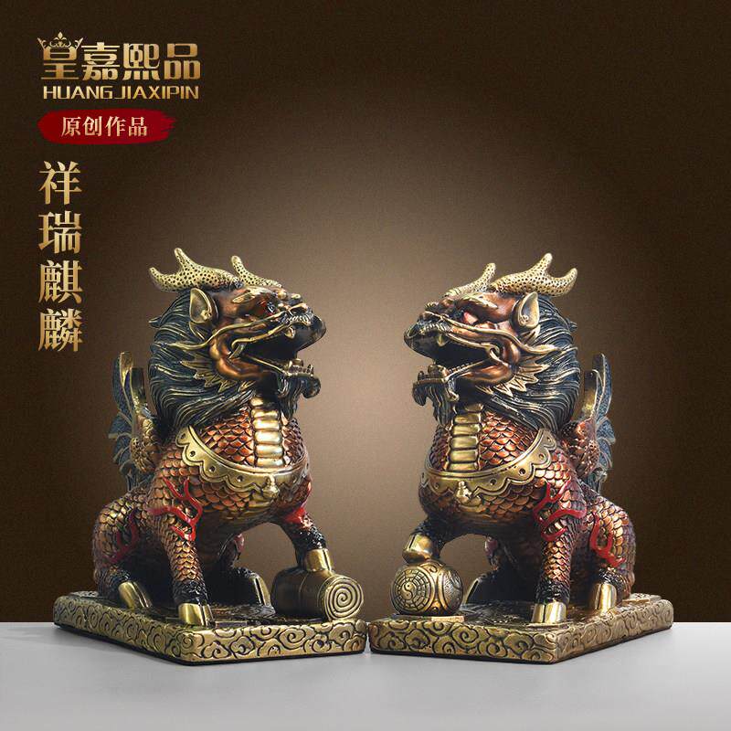全铜麒麟摆件一对公母纯黄铜踩八卦麒麟办公商铺客厅开业入户门口