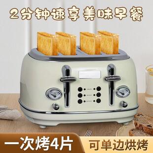 出口多士炉烤面包机商用4片吐司机肉夹馍加热机三明治烘Toaster