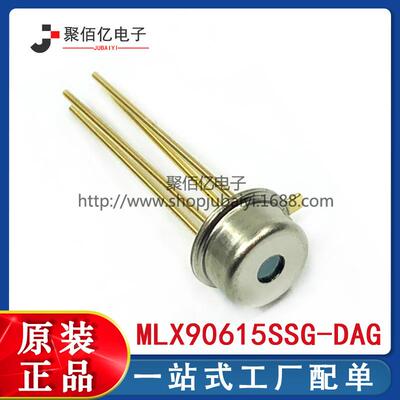 MLX90615SSG-DAG/DAA MLX90615 原装 非接触红外 数字温度传感器