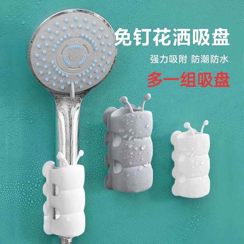 花洒支架吸盘式喷头底座淋浴头配件硅胶免打孔可移动花洒固定神器