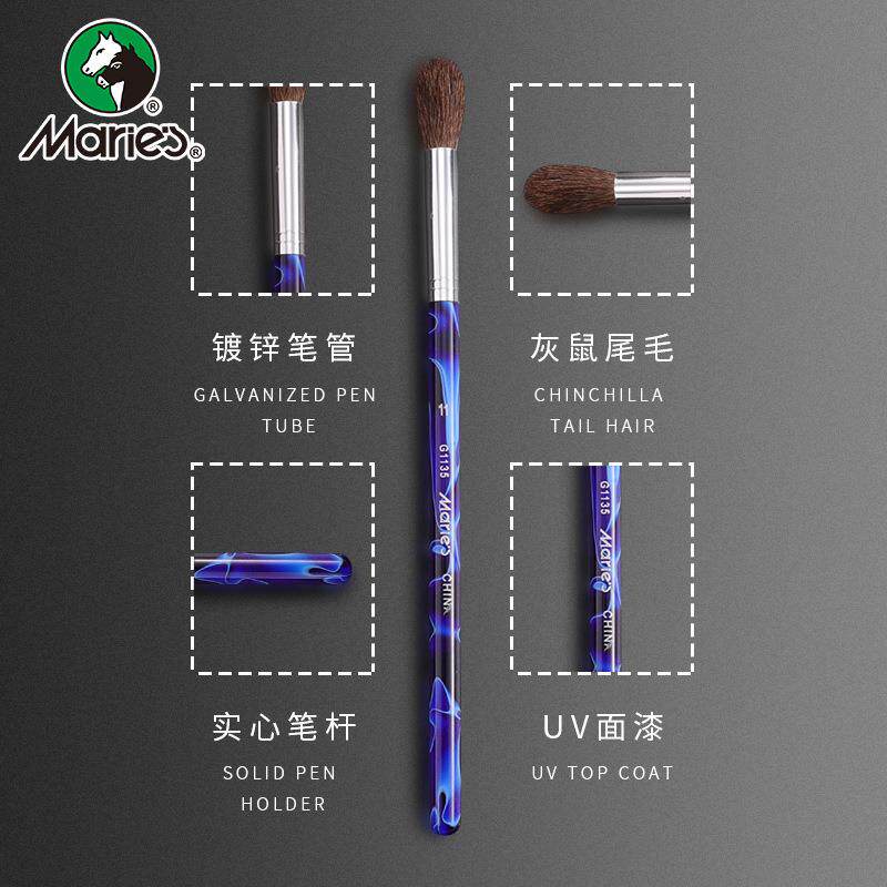 马利G1135水彩笔灰鼠毛画笔颜料套装5支组合专业手绘彩色笔可水洗