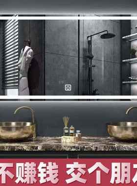 智能触屏led感摸应发光镜方形AL-63699自除雾镜镜浴室镜子贴墙粘