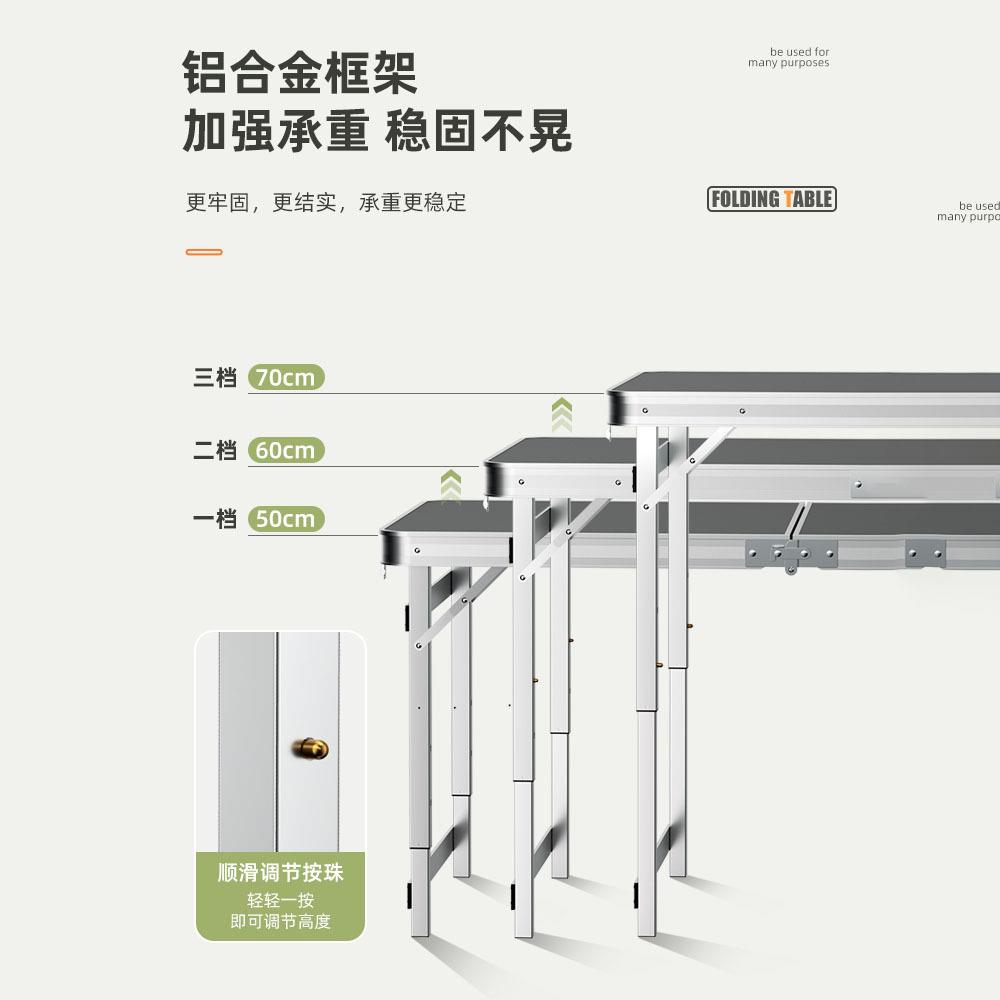 折餐叠桌摆摊长形便携装修开工仪式式可折叠方桌子地摊简易户外桌