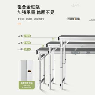 夜BST餐市摆摊折叠桌可升饭降简易地摊开工地吃桌外便携露营户野