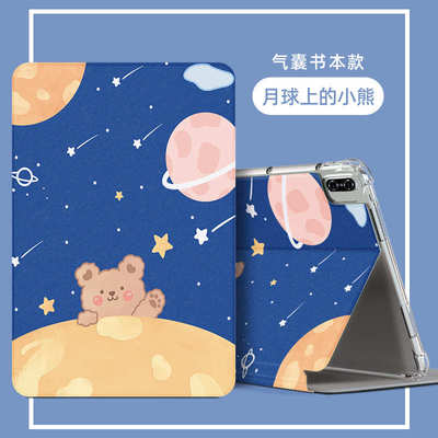 适用于适用苹果ipadminia17pro保护套8.3寸ipad平板电脑minia17por皮套ipadmini7透明A2993/A2996气囊pad迷你