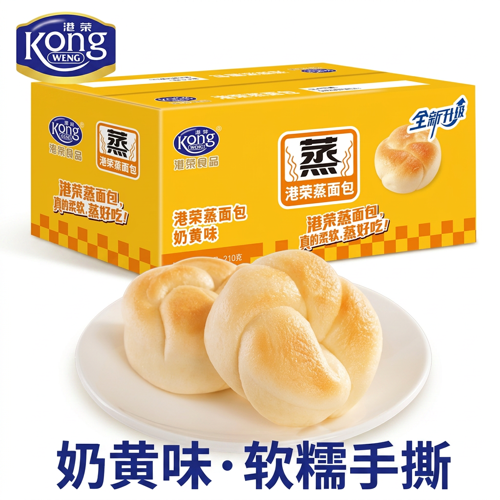 港荣奶黄味蒸面包210g早餐整箱手撕零食老人小孩儿童营养健康食品