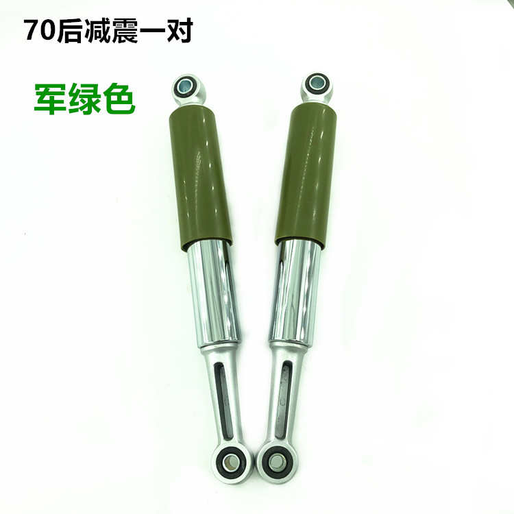 嘉陵70摩托车后减震器后叉后避震器加粗弹簧柔软舒服胶套改装配件