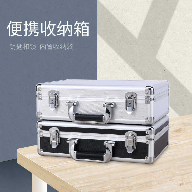 仪器仪表杂物工具箱箱子美容车载箱子手提式箱锁维修收纳铝合金带