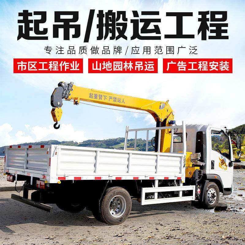 厂家汽车随车吊旋转自卸起重机随车吊道路清障救援随车吊