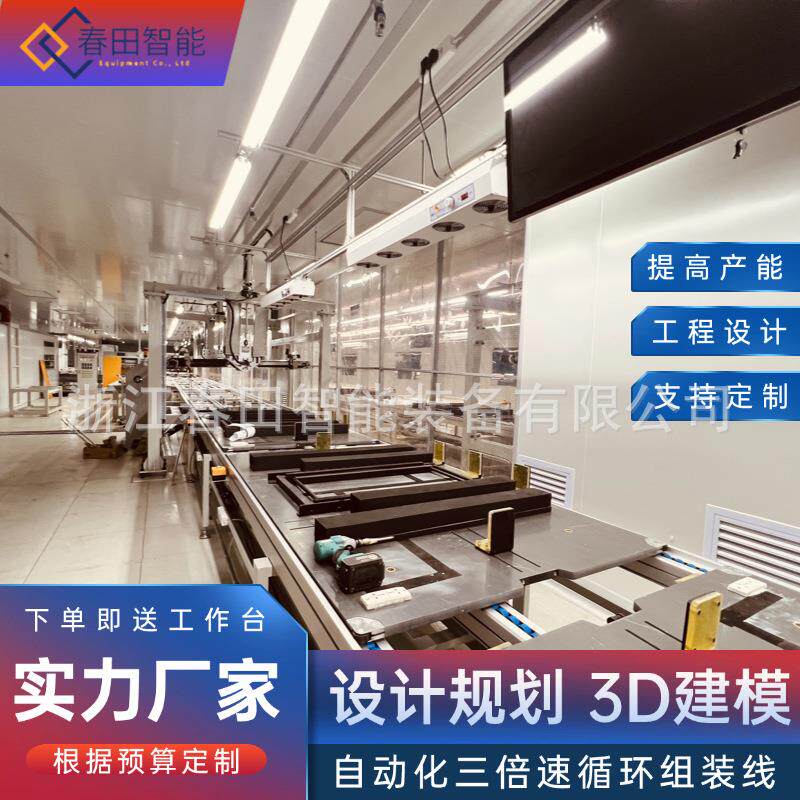 1-10L小型弥散雾化制氧机总装输送线 自动化三倍速循环生产线