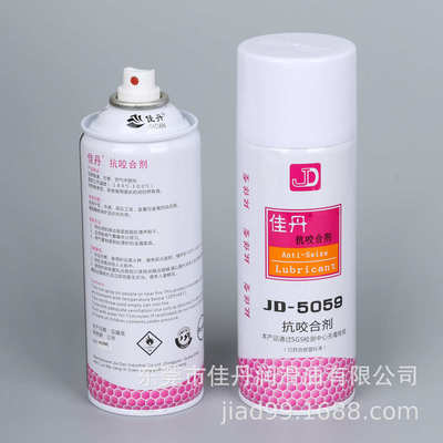 厂家批发JD-5059抗咬合剂、轮胎模具螺栓高温防抱死防卡抗咬和剂