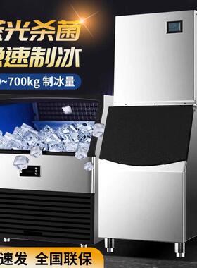 小型制冰机全自动奶茶店酒吧大型大容量冰块制作机快速制冰机商用