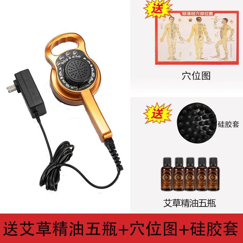 正品痧电动五行经络刷瘦部身神器胸淋按摩疏通经络微电巴震动刮养