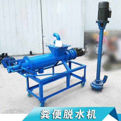 新型不锈钢螺旋压榨机多功能水果榨汁机绞龙式固液分离机