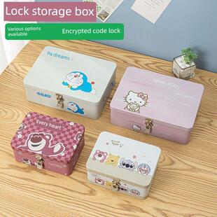 复古马口铁盒子带锁收纳盒钥匙桌面化妆品储物家用首饰小箱子存钱